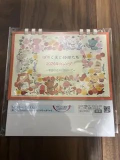 Item thumbnail for item 33421205-d548-4de8-9bc4-08d0a0a2d332