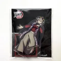 劇場版　鬼滅の刃　童磨　アクリルスタンド