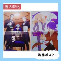 アニメディア 黒執事 アイカツスターズ！ポスター