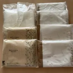 使い捨てボディタオル 8.個セット