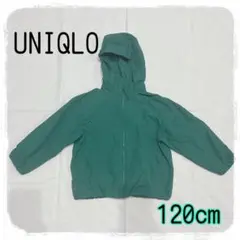 UNIQLO キッズ ポケッタブルパーカー グリーン 120cmのサムネイル