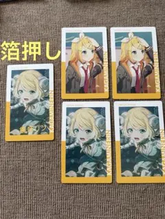 プロセカ エピカ 26C 箔押し 鏡音リン
