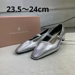 美品　FABIO RUSCONI メタリック パンプス シルバー　メリージェーンのサムネイル