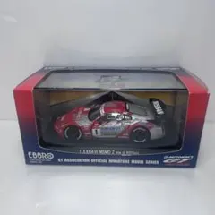 タミヤ ザナヴィニスモ GT-R JGTC 2003 マスターワークコレクション