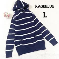 【レイジブルー】長袖ニットパーカー (Ｌ) ネイビー 白 ボーダー フード付き