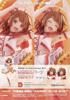 コトブキヤ TEKKEN美少女 鉄拳タッグトーナメント2 アリサ