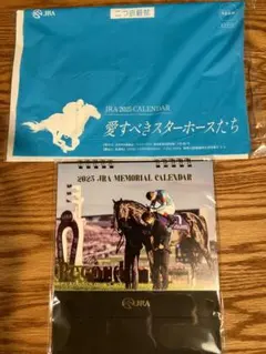 2025 JRA カレンダーセット