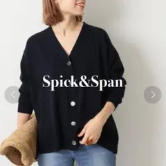 【Spick&Span】ICECOTTON BIG Vカーディガン ネイビー