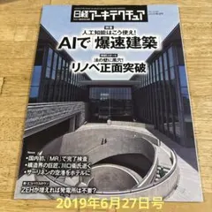 日経アーキテクチュア バックナンバーDVD 2000～2022 までセット 日経BP SHOP｜日経アーキテクチュア バックナンバーDVD 2000～2020