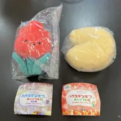 ハウステンボス限定 にっこりーノぬいぐるみ2 シークレット - メルカリ