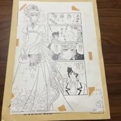 池田理代子　自選複製原画集　ポスター　セット 希少・ポスター付き】ベルサイユのばら 池田理代子 自選複製原画