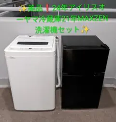 【送料無料・設置無料サービス有り】洗濯機 2019年製 maxzen JW60WP01 中古 MAXZEN（マクスゼン） 爆買 在庫一掃セール！ 中古 洗濯機 一人暮らし