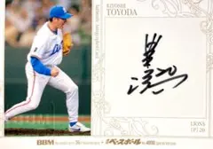 2026年最新】豊田清の人気アイテム - メルカリ