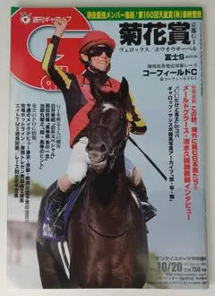 2025年最新】ギャロップ 雑誌の人気アイテム - メルカリ