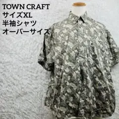 TOWN CRAFT タウンクラフト 半袖シャツ リーフ柄 カーキ メンズのサムネイル