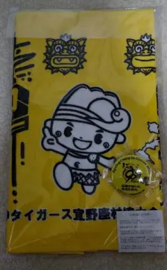 新品未使用】蒲郡競艇 BOAT RACE ストラップ 青 星柄 トトマル - メルカリ