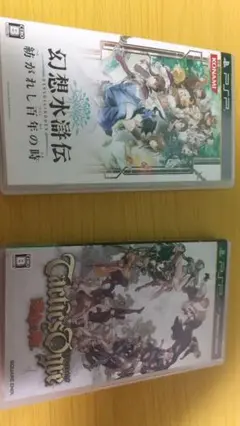 幻想水滸伝 新がれし百年の時 & タクティクスオウガ運命の輪