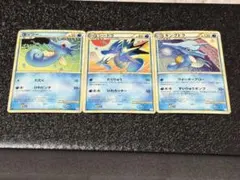 【1stED/進化セット/L2】タッツー　シードラ　キングドラ　計3枚