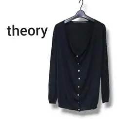 【美品】セオリー 長袖 カーディガン 羽織り ブラック ゆったり 冷房対策 S