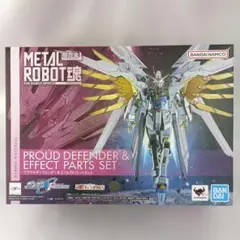 2025年最新】Metal robot魂 <side ms> プラウドディフェンダー