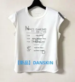 ダンスキン　フレンチスリーブ　トップスのサムネイル
