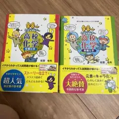 有機化学 第9版 全3巻セット マクマリー 有機化学 3巻セット 第9版 - メルカリ