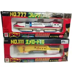 ポピー 銀河鉄道 999 スタートレイン 超合金 6両セット - メルカリ