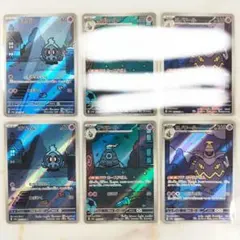 ヨマワル サマヨール ヨノワール AR各4枚セット　カースドボム 2025年最新】ヨマワル ar 4枚の人気アイテム - メルカリ