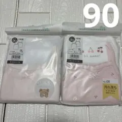 ベビー肌着 90サイズ 2枚セット　キャミソール　女の子　キッズ　子供　夏