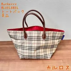 【美品】Burberry blue Label トートバッグ ノバチェック