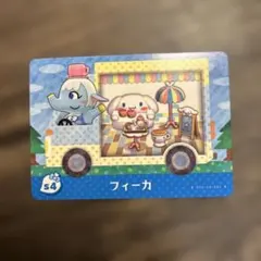 フィーカ サンリオシナモロール　コラボamiiboカード あつまれ どうぶつの森