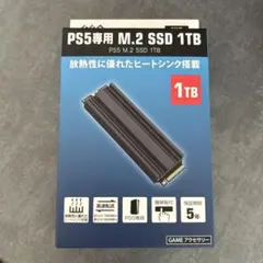 2026年最新】m.2 SSD 2tb ps5の人気アイテム - メルカリ