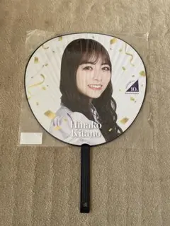 乃木フェス 乃木坂46 直筆サイン入り うちわ 非売品 伊藤理々杏 - メルカリ