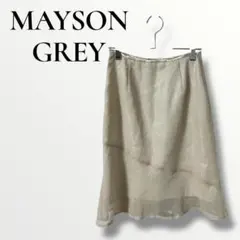 MAYSON GREY メイソングレイ　ゴールド　ラメ　ひざ丈フレアスカートのサムネイル