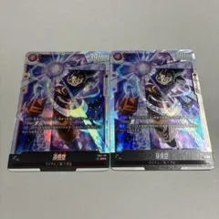フュージョンワールド　孫悟空　FB01-139