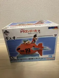 孫悟空＆ブルマ＆クリリン 潜水艇 D賞 フィギュア 「一番くじ」 - メルカリ