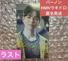 SEVENTEEN セブチ　消費期限　HMVラキドロ　バーノン❶