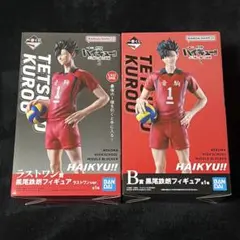 一番くじ　ハイキュー　バンダイ 黒尾鉄朗フィギュア B賞　ラストワン賞セット Amazon.co.jp: 一番くじ ゴミ捨て場の決戦2 B賞 黒尾鉄朗
