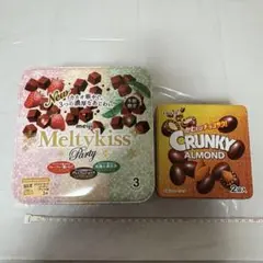 お菓子の空き缶 Meltykiss Party & Crunky Almond