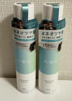 【新品】H.W.G ハウジー　デザイニングヘアオイル　スタイリング料　フローラルのサムネイル