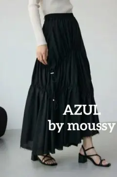 《本日限定お値下げ！》AZUL by moussy　ブラックロングスカート