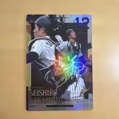 2026年最新】坂本誠志郎 カードの人気アイテム - メルカリ