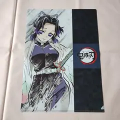 鬼滅の刃 アイキャッチ クリアファイル 立志編 しのぶ 幕間画