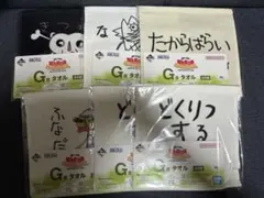 一番くじ ワンピース 冒険の記憶と未来への航路 G賞 タオル 5種セット