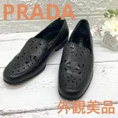 最終値下げ❣️外観極美品❣️PRADAプラダローファー35 1/2 22.5cm靴
