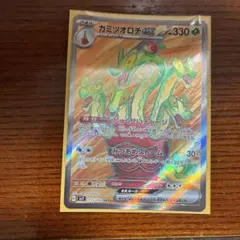 カミツオロチex SR SV7 ステラミラクル 115/102 - メルカリ