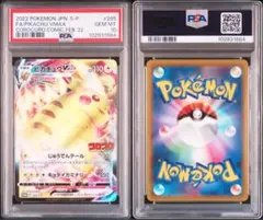 じーさん様 リクエスト 2点 まとめ商品