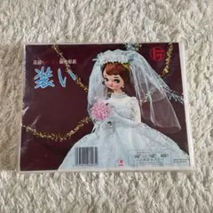 高級レーヨン御化粧紙 装い 400枚 240×190mm