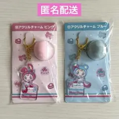 Mezzo Piano メゾピアノ 当りくじ アクリルチャーム 2点セット