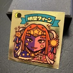 たかす様 リクエスト 4点 まとめ商品